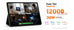 Giant 16 Inch Android 16 Tablet Widevine 16GB+256GB Helio
