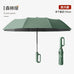 Ring Buckle Design Automatic Folding Umbrella for Men Extra Large Reinforced Wind & Rain-resistant Sunshade UV Umbrellas