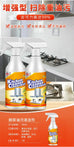 Heavy Oil Cleaner Strong Kitchen Oil Stain Degreaser Oil Stain Remover Cleaning Grill Oven Household Stove Cleaning Spray