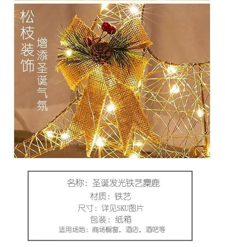 Christmas luminous wrought iron deer window decoration Christmas deer pull car with light gift box Christmas desktop bright